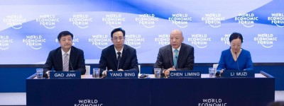 2023年世界经济论坛新领军者年会动态：第十四届夏季达沃斯论坛各项筹备基本就绪