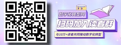 破局谋新，房地产数字化营销怎么做？看完龙湖的这几个步骤你就知道了