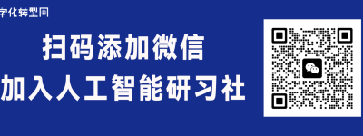 字节跳动任命AI（人工智能）领域巨头担任董事，开辟创新新篇章！