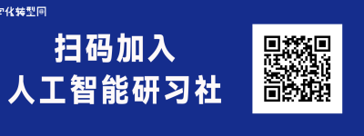 中国最值得关注的30家AI公司