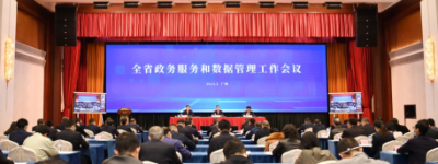 让数字化在广东高质量发展中贡献更大力量