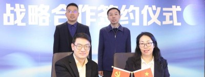 江苏苏宁银行与建龙集团达成战略合作共同推进数智化产业链金融创新