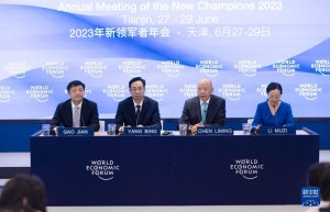 2023年世界经济论坛新领军者年会动态：第十四届夏季达沃斯论坛各项筹备基本就绪