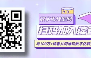 2023世界经济论坛领军年会动态：国际锐评，夏季达沃斯，他们共同讲述了一个“中国增长故事”2023世界经济论坛领军年会动态：
