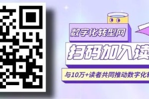破局谋新，房地产数字化营销怎么做？看完龙湖的这几个步骤你就知道了