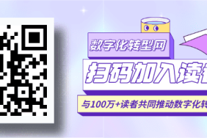 2023世界经济论坛领军年会动态：国际锐评，夏季达沃斯，他们共同讲述了一个“中国增长故事”2023世界经济论坛领军年会动态：