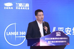 新华社访谈间对话齐向东：人工智能将深刻改变人类生活