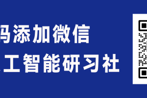 字节跳动任命AI（人工智能）领域巨头担任董事，开辟创新新篇章！
