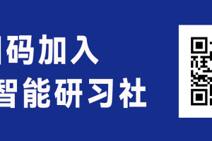2024中国AI科技公司60强（排名不分先后）