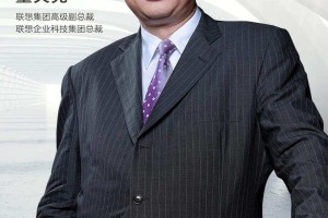 联想：以创新的解决方案助力企业数字化转型