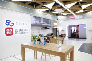 企业数字化案例：掀开国美的数字化“底牌”