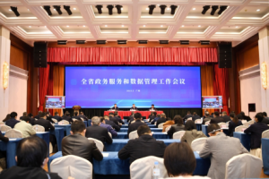 让数字化在广东高质量发展中贡献更大力量