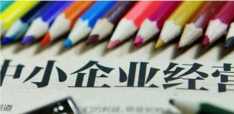 中小企业数字化转型难度持续降低-数字化转型网www.szhzxw.cn