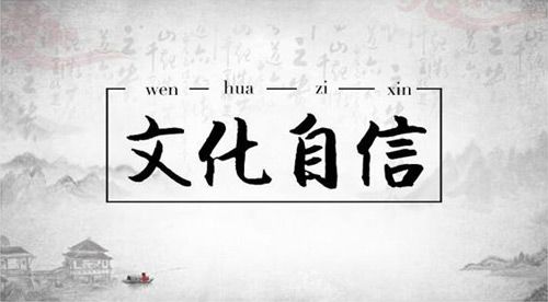 以文化数字化建设助推文化自信自强-数字化转型网www.szhzxw.cn