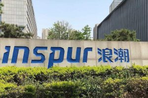 浪潮软件：5780万中标上海市虹口区"城市智脑1.0"建设项目