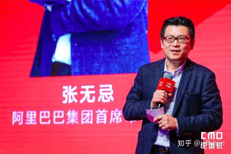 阿里巴巴CMO董本洪：关于品牌数字化转型的三句真心话-数字化转型网www.szhzxw.cn