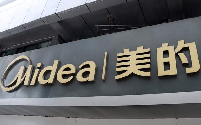 美的集团财务数字化转型案例研究-数字化转型网www.szhzxw.cn