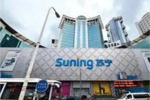 苏宁的数字化转型之路，值得广大中小微商家深思-数字化转型网www.