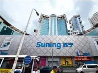 苏宁的数字化转型之路，值得广大中小微商家深思-数字化转型网www.