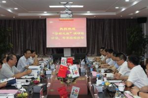 中国建筑行业专家组调研南通三建转型升级之道-数字化转型网www.szhzxw.cn