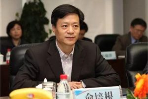 中国东方电气集团有限公司党组书记、董事长俞培根：加快数字化转型，打造装备制造高质量发展“新引擎”-数字化转型网szhzxw.cn