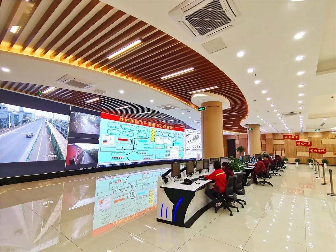 沙钢：“智改数转” 开启 “智”造新时代-数字化转型网www.szhzxw.cn