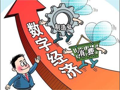 国家数据局、未来科技、虚拟财产立法……全国两会“数字经济”六大热词来了-数字化转型网www.szhzxw.cn