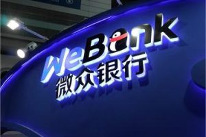 微众银行马智涛：用开源践行ESG，助力全行业可持续发展-数字化转型网www.szhzxw.cn