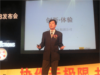 中化cio彭劲松：it治理让我明明白白做事-数字化转型网szhzxw.cn