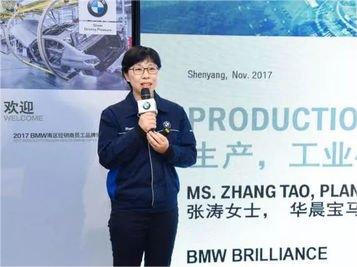 全国政协委员、华晨宝马汽车有限公司铁西工厂厂长张涛：关注数字化转型和行业可持续发展-数字化转型网www.szhzxw.cn