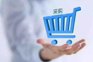 企业采购数字化的未来转型和探索-数字化转型网www.szhzxw.cn