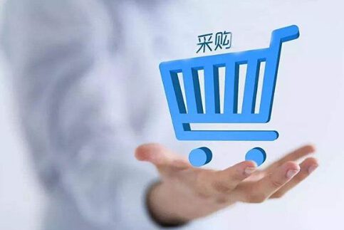 企业采购数字化的未来转型和探索-数字化转型网www.szhzxw.cn