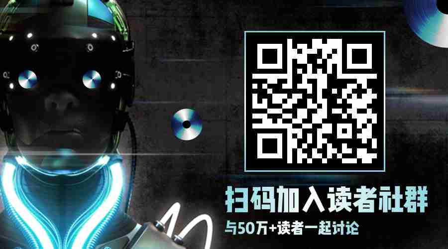 扫码加入数字化转型网读者交流社群