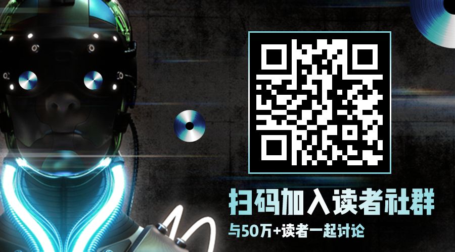 扫码加入数字化转型网读者交流社群