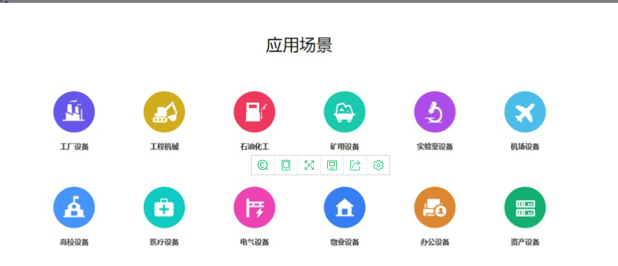 「齐力EAM资产管理_齐力EAM资产管理系统_齐力EAM资产管理软.件-找方案就上数字化转型网szhzxw.cn