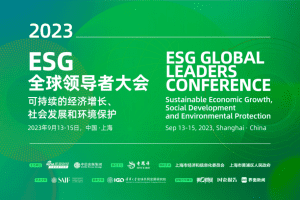 2023ESG全球领导者大会