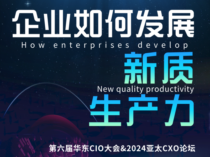 一图看懂!新型工业化(新质生产力)投资图谱及逻辑关系图-中国数字化转型网szhzxw.cn