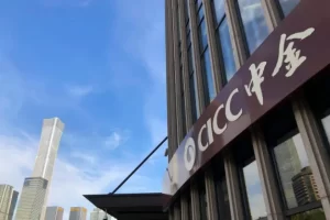 中国国际金融股份有限公司-IT运维-数字化转型网szhzxw.cn