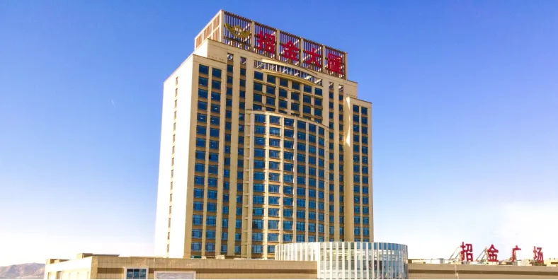 招金矿业股份有限公司-IT运维-数字化转型网szhzxw.cn