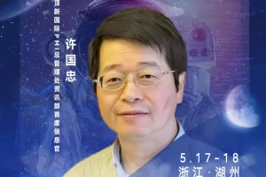 华东CIO大会夏季论坛-顶新国际PMI总管理处资讯部首席信息官许国忠-数字化转型网szhzxw.cn