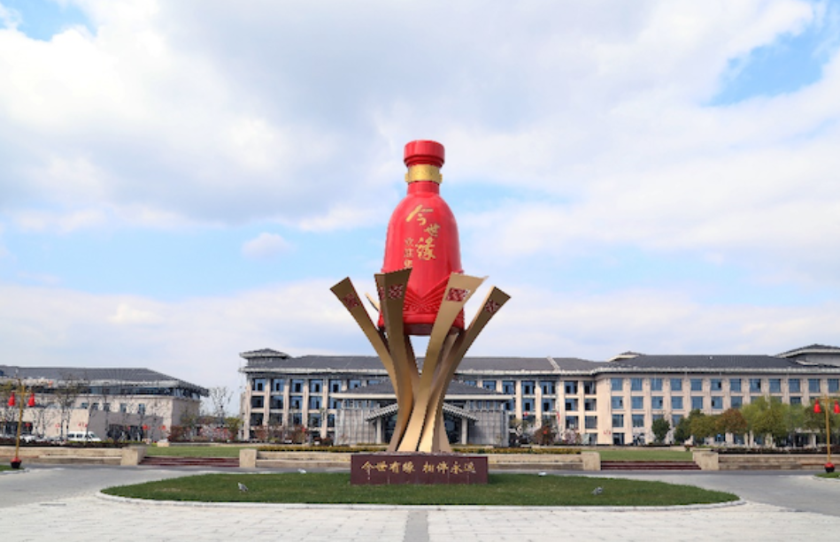 今世缘酒业：数字赋能，酿造智慧酒香-数字化转型网www.szhzxw.cn