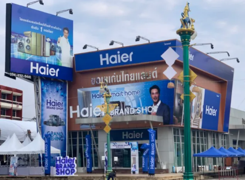 从产业链到品牌价值，漫谈中国家电企业出海之路-数字化转型网www.szhzxw.cn