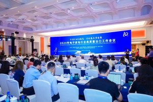 前7个月我国家电进出口创历史新高-数字化转型网www.szhzxw.cn