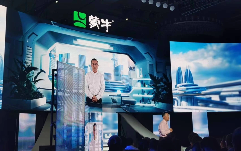 蒙牛总裁卢敏放：引领全产业链奔向净零碳目标-数字化转型网www.szhzxw.cn