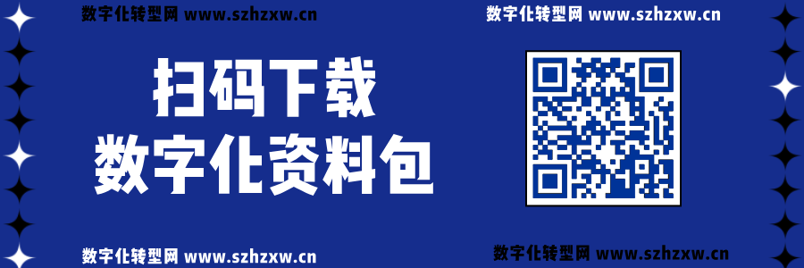 数字化资料下载-思思