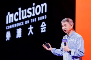 王坚院士：人工智能+不是加行业，而是一个机制的创新-数字化转型网www.szhzxw.cn