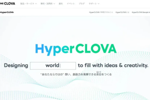 日本人工智能AI大模型进展如何？-数字化转型网www.szhzxw.cn