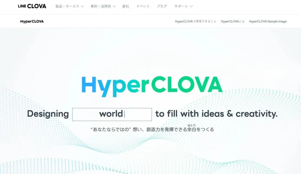 日本人工智能AI大模型进展如何？-数字化转型网www.szhzxw.cn