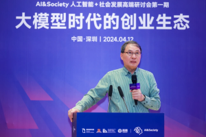 香港中文大学（深圳）教授、前海国际事务研究院院长郑永年：中美人工智能的发展方向应该不是“差距”，而是“差异化”-数字化转型网www.szhzxw.cn