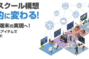 日本人工智能：培养AI人才，实现“5.0社会”愿景 -数字化转型网www.szhzxw.cn
